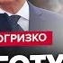 ОГРИЗКО ЕКСТРЕНА реакція Путін ПОСЛАВ ШОЛЬЦА Трамп готовий РОЗВАЛИТИ Кремль