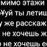 убегай давай дыши плюнь на эту жизнь