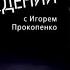 Чеченская война как было на самом деле