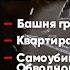 Мистический Петербург Таинственные аномальные и ужасные достопримечательности СПб