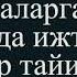 ЁЛҒИЗ ОНАЛАРГА НАФАҚА ТАЙИНЛАШ