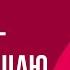 Podcast Кому я должен всем прощаю 1998 Фильм онлайн киноподкаст смотреть обзор