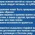 Врачебные советы антончехов чехов ДжахангирАбдуллаев аудиокнига Johngere джангир авлад