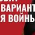 Утечка из Киева Украине готовят германский вариант прекращения войны 837 Юрий Швец