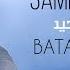 3ammar Basha Batal El Wahid Ft Juliana Exclusive Music Video