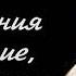 Сильнейшие Божьи обетования исцеление благословение защита Слушать провозглашать