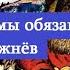 История России Семён Дежнёв самый хитрый открыватель Сибири Чукоткой мы обязаны Семену Дежневу