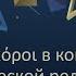 Νεωκόροι в контексте греческой религии и городских титулов