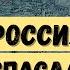 Treaty Of Georgievsk How Russia Saved Georgia 1 3