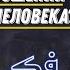 ахлю сунна не делает такфир в отношении конкретного человека шейх Сулейман аль Ульван