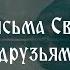 Письмо 8 Карея столица Афона Предание о случаях по которым запрещен вход на Афон женщинам