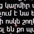 Ruben Haxverdyan Gtnvac Eraz Lyrics