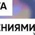 Владимир Винокур Газета с объявлениями Из рук в руки