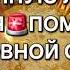 В ПОЛНОЛУНИЕ ОТЛИВКА СКОРАЯ ПОМОЩЬ Церковная свеча уберет все плохое