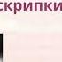 Розділові знаки в безсполучниковому складному реченні кома крапка з комою тире двокрапка