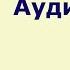 Александр Свияш Начни жизнь заново Или 4 шага к новой реальности аудиокнига