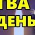 ВКЛЮЧИ СЕЙЧАС МОЛИТВА В ЭТОТ ДЕНЬ БЕСЦЕННА Молитва на Рождественские Колядки