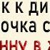 Как Вовочка двойку исправлял Сборник свежих анекдотов Юмор