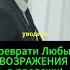 СПОСОБ 1 ПРЕВРАТИТЬ ВОЗРАЖЕНИЯ В ПРОДАЖИ На 100 в 2024 ГОДУ