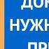 Какие документы нужно менять при смене фамилии Адвокат Москва