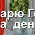 С добрым утром Благодарю Господь за день Новая христианская песня