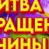 БУДЕТ ЛИ ОН ТЕБЯ ВОЗВРАЩАТЬ ХОЧЕТ ЛИ ОН С ТОБОЙ БЫТЬ Расклад Таро Алёны таро новости сегодня