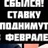 ЛИПСИЦ ГиперИнфляция скоро Полный хаус в экономике Набиулину прогнули Иголь Липсиц