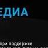 07 12 23 Лекция по картине Владимир и Рогнеда А П Лосенко