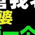 两个男人的对话 中金公司总监出轨女下属音频流出 被女方老公电话对峙 咱俩一个老婆还怎么说话