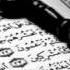 Surah Attaghabun Full Reader Fares Abbad