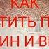 КАК ЗАЩИТИТЬ ПОЛ от ЦАРАПИН и ВМЯТИН