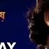 Abhaga Jedike Chay Bhalobasha Bhalobasha Bengali Movie Song Shibaji Chatterjee