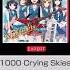 BanG Dream Girl S Band Party 1000 Crying Skies Expert