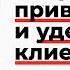 Вебинар Веры Заря Секреты привлечения и удержания клиентов в фитнесе