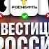 Почему я инвестирую в Россию во время КРИЗИСА Антонов о сбережениях AntonovAntonov