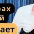 Ария Встань страх преодолей Что играет на бас гитаре в средней части Алик Грановский