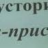 Зернов А С Высшие растения Метаморфозы корней