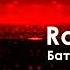 Romax Батько Наш Бандера Romax Batko Nash Bandera