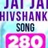 Jai Jai Shivshankar Song WAR Hrithik Roshan Tiger Shroff Benny Dayal Vishal Shekhar Kumaar