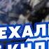 БУЛЬБА Все Слили ТАЙНЫЙ ДОГОВОР с США Помощи Украине НЕ БУДЕТ Россия готовит УДАР по НАТО