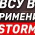 Сергей Грабский Чем ВСУ ударили по Луганску и Брянской области 2023 Новости Украины