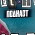 НАТАЛЬЯ РУДОВА про комплексы блогеров в актёрстве и отсутствие ролей ДаДа НетНет Подкаст