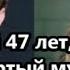 Актриса Мария Миронова вышла замуж за ровесника собственного сына и родила от него в 46 лет