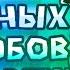 ПРОВЕРКА РЕАЛЬНЫХ СПОСОБОВ НА МИСТИК ВИЛД КРАФТ ОТКРЫВАЮ 100 СУНДУКОВ ВАЙЛДКРАФТ WILDCRAFT Шилки