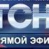 Тюменская служба новостей ТСН Выпуск от 25 мая 2017 года