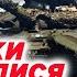 Дуже класно МRYТЬ На Курщині морські піхотинці із Севастополя Були