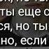 Текст песни Даня Милохин Подонок