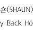 숀 SHAUN Way Back Home 가사 LYRICS