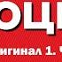 Владимир Высоцкий в записях К Мустафиди Оригинал 1 Часть 2 В тридевятом государстве