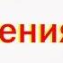 День рождения по испански Обучение испанскому